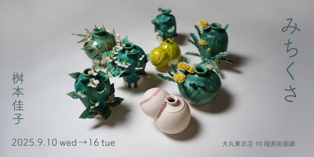 まなまなさん専用！大特価【美術館展示作品】波紋アート／30cmスクエアパネル アートパネル 特大 (935×935×50mm) | Interior / インテリア,Art
