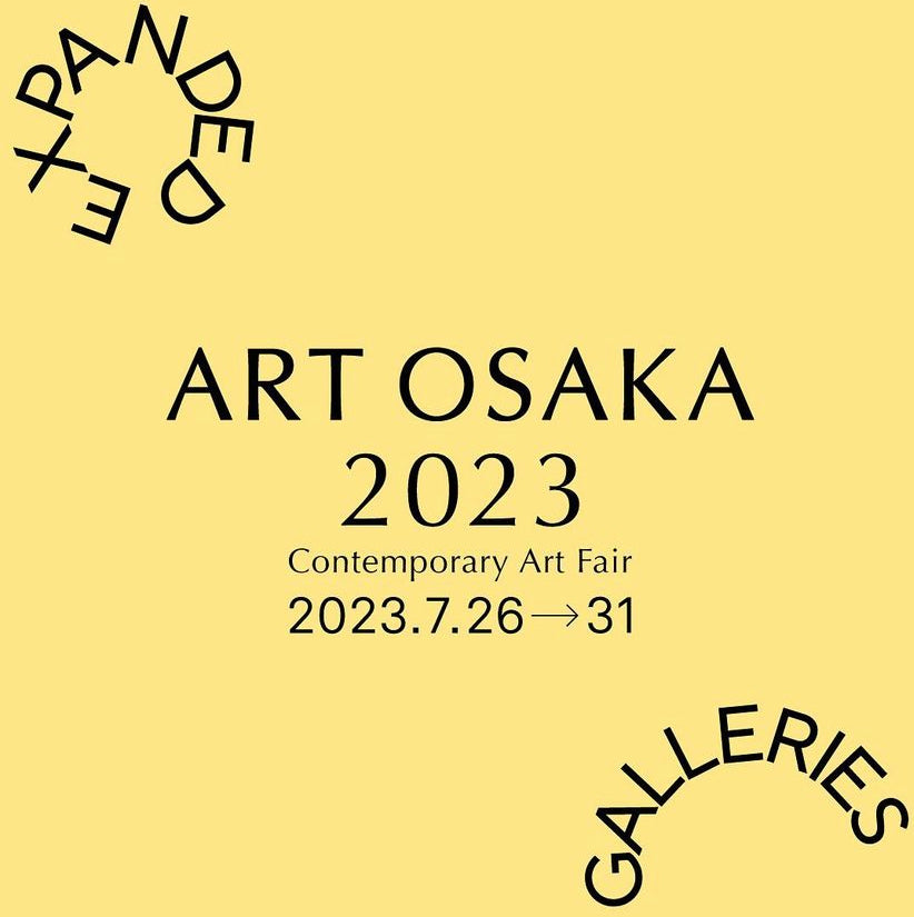 松岡柚歩 / ART OSAKA 2023 出展のお知らせ 2023.7.26-31