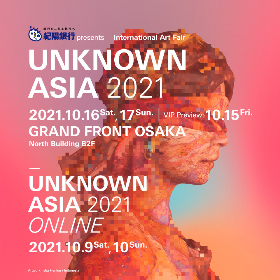 UNKNOWN ASIA 2021 ギャラリーブース出展のお知らせ