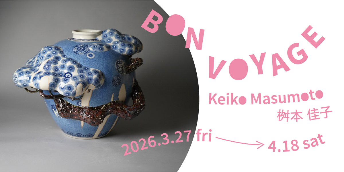 桝本佳子　個展　2026.3.27 - 4.18