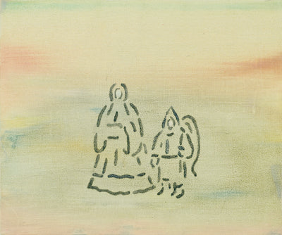 親と子