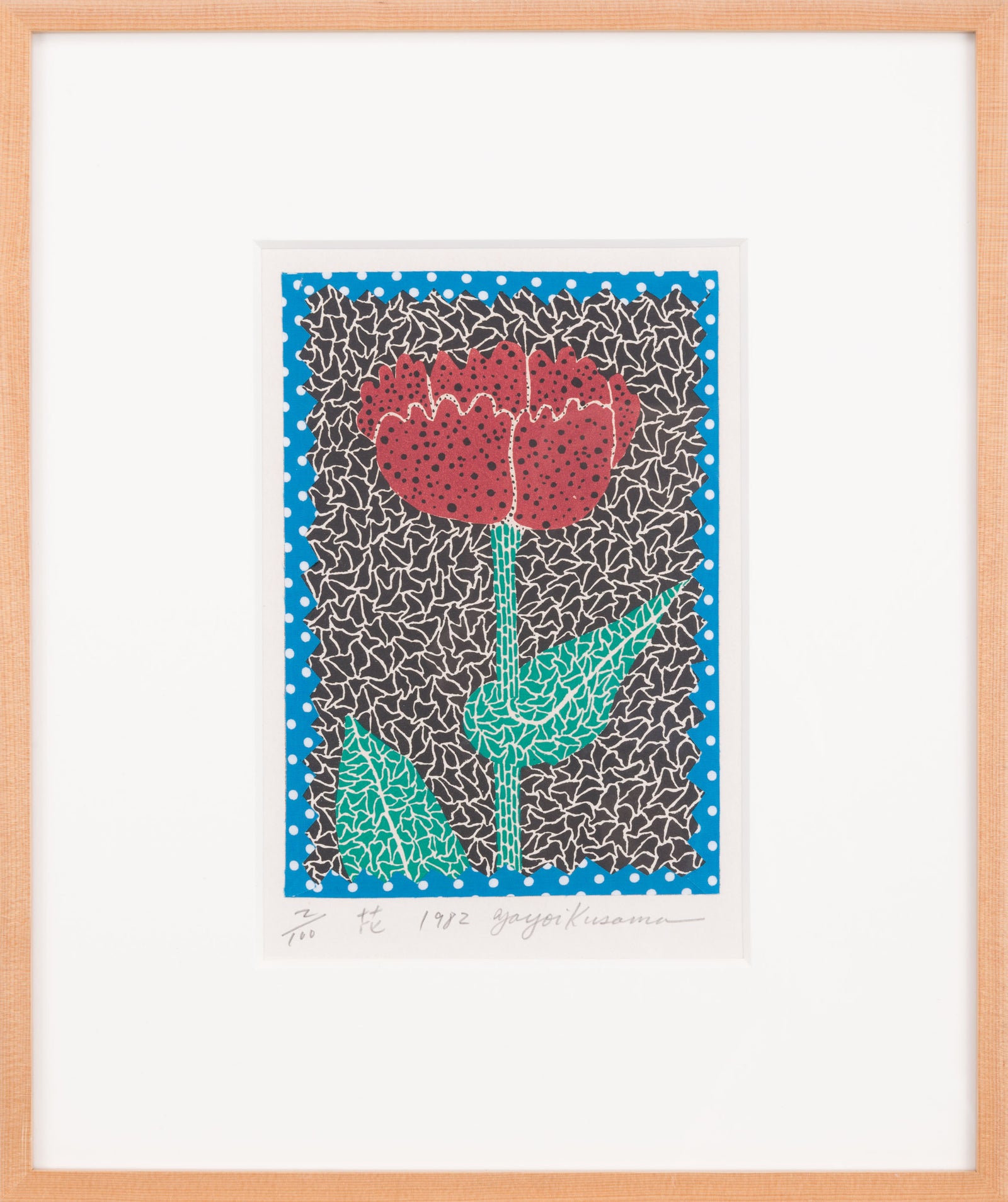 花　[Flower]